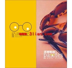 紅動(dòng)中國(guó)廣告設(shè)計(jì)素材 PSD源文件的價(jià)值與應(yīng)用