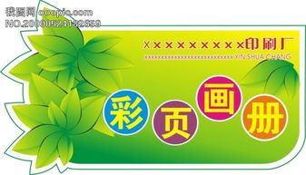 廣告設(shè)計必備 高清CDR模板資源與宣傳單設(shè)計大全