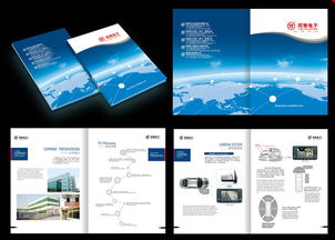 同致電子畫(huà)冊(cè)設(shè)計(jì)案例 東莞市尚品廣告的專(zhuān)業(yè)服務(wù)全覽